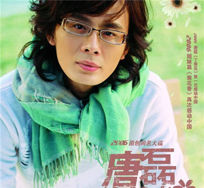 唐磊近期澄清《丁香花》创作背景,原来我们被误骗了那么多年?_曾梦捷