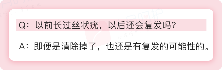 病毒|身上的瘊子是感染HPV，一个动作就会传给孩子！家里有娃的赶快看