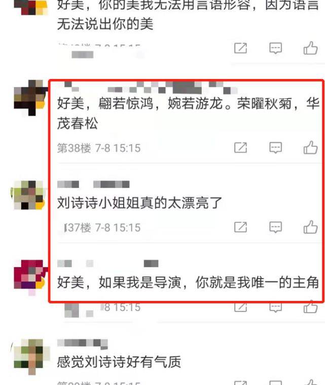 黑色|刘诗诗穿藕粉色渐变纱裙现身，自信优雅如黑天鹅，厦门粉丝有福了
