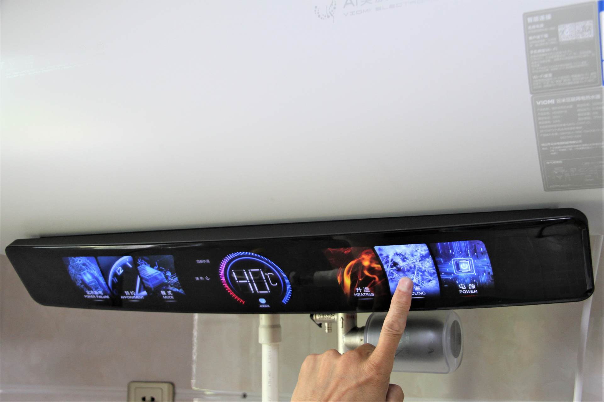 洗浴水质不好伤皮肤,试试云米电热水器,智能杀菌美肤洗浴更健康