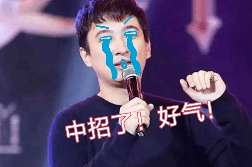 孙一宁开播大杀四方王思聪欲硬舔已无希望