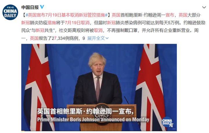 英国计划全面解封解封后怎么上课教育大臣发话了附各院校开学安排