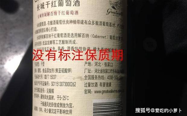 我国|红酒保质期为啥只有10年，过期红酒还能喝吗？品酒师告诉你答案