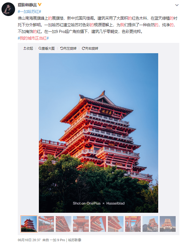 一加手机排行_5月全球手机市场份额排名:苹果位列第三,一加脱离others榜单