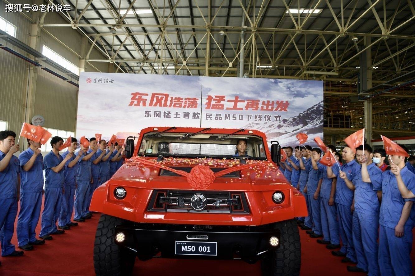 东风猛士m50正式上市售6688万配40t柴油发动机外观很霸气