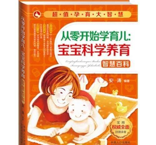 乳腺炎|怎么坐月子，奶水多，恢复地又好？