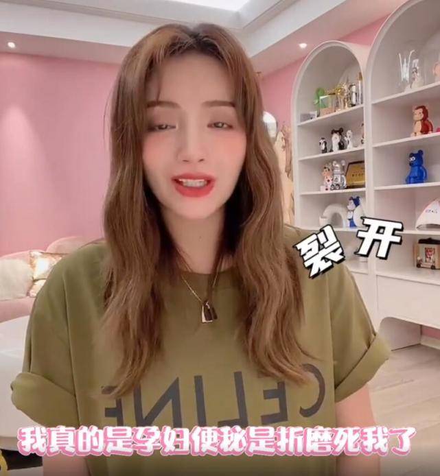 体重|麦迪娜手捧8个月孕肚，自曝孕期便秘严重，被网友催生三胎很崩溃