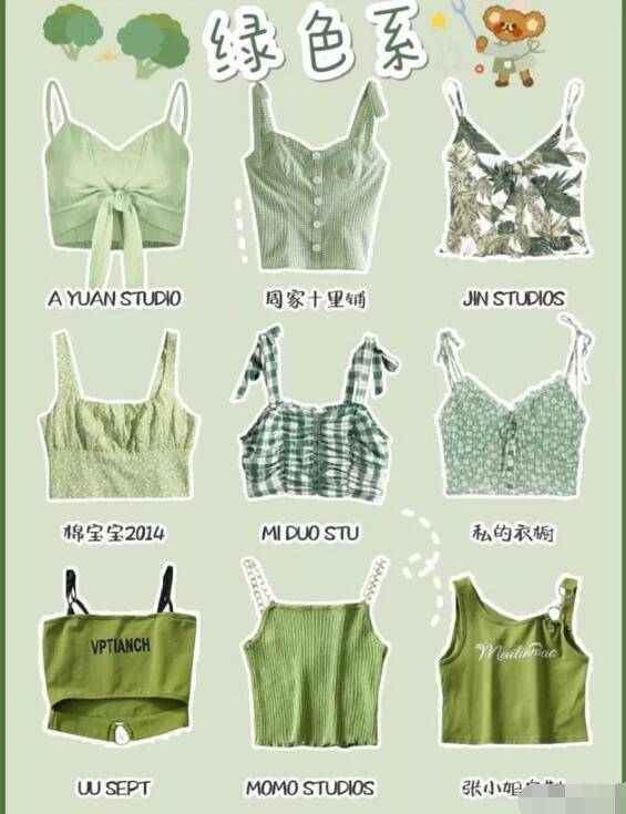 什么|短裙搭配什么上衣图