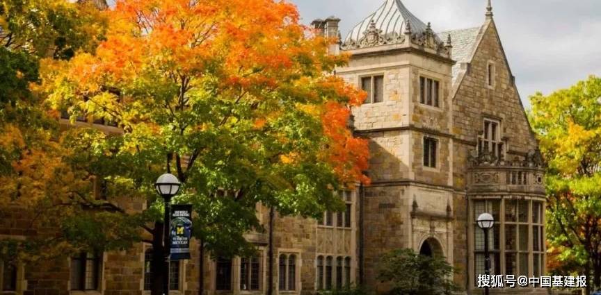 密歇根大学世界排名_密歇根大学(3)