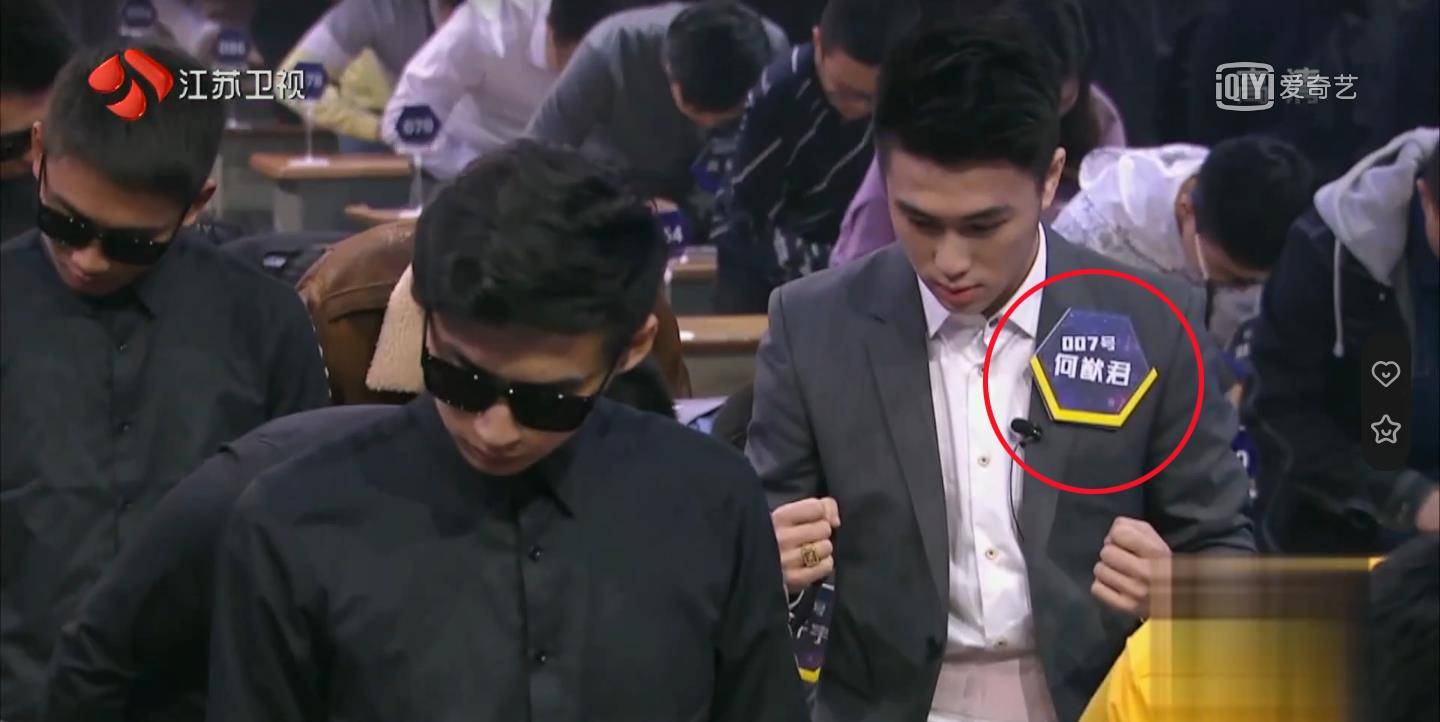 显示|最强大脑：节目组能不能告诉我，哪一个名次才是真的呢？