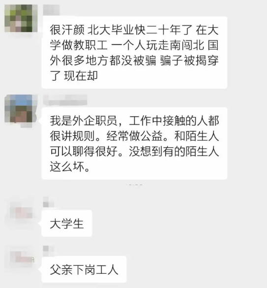 “寄居蟹”涉嫌诈骗被立案：不限次民宿高额押金难退(图15)