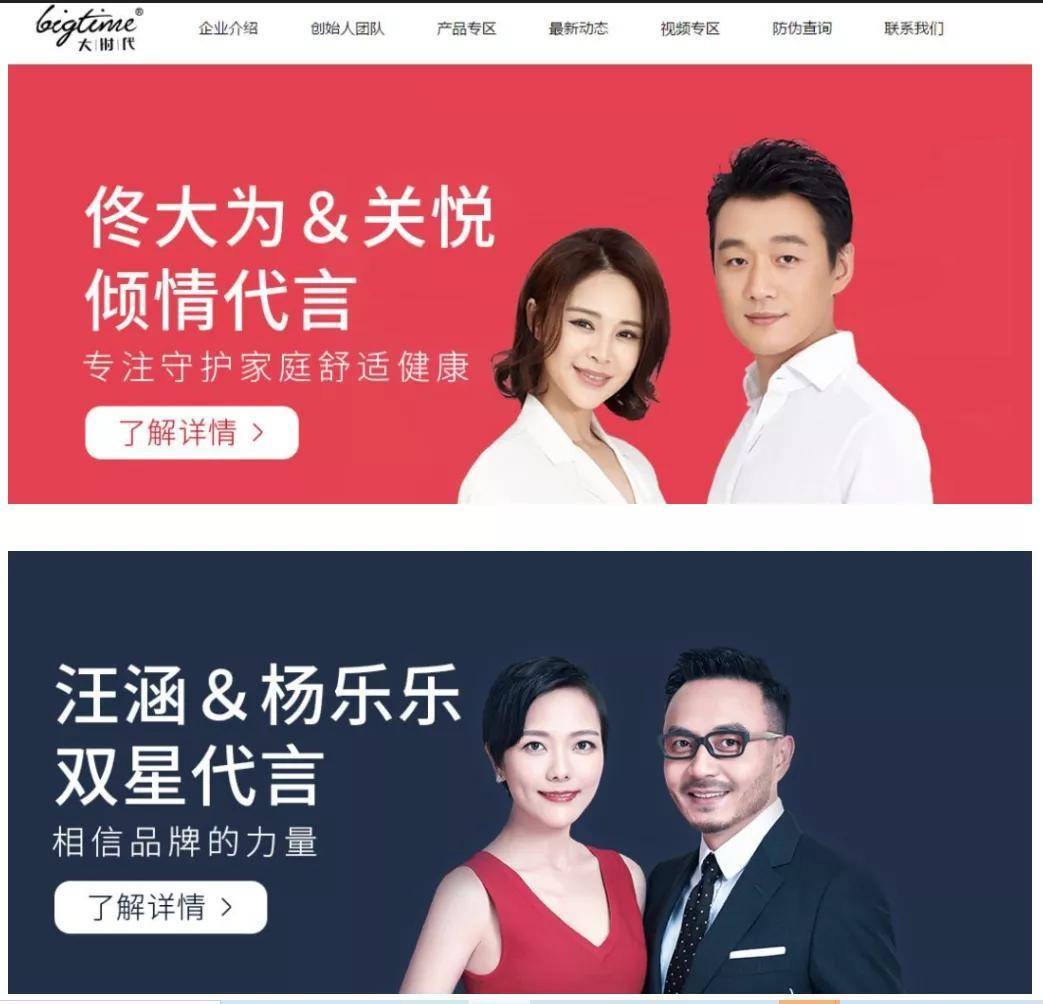 原创靠一双袜子干出30亿体量微商大时代的时代故事