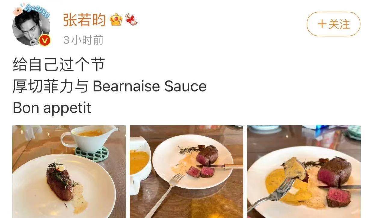 小腹|唐艺昕被疑怀二胎！小腹隆起之外还有疑点，网友称怀孕起码5个月