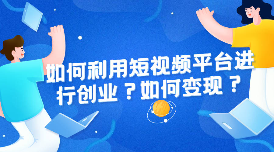 微信小程序代理合作_小程序代理商要多少钱_惠商小程序