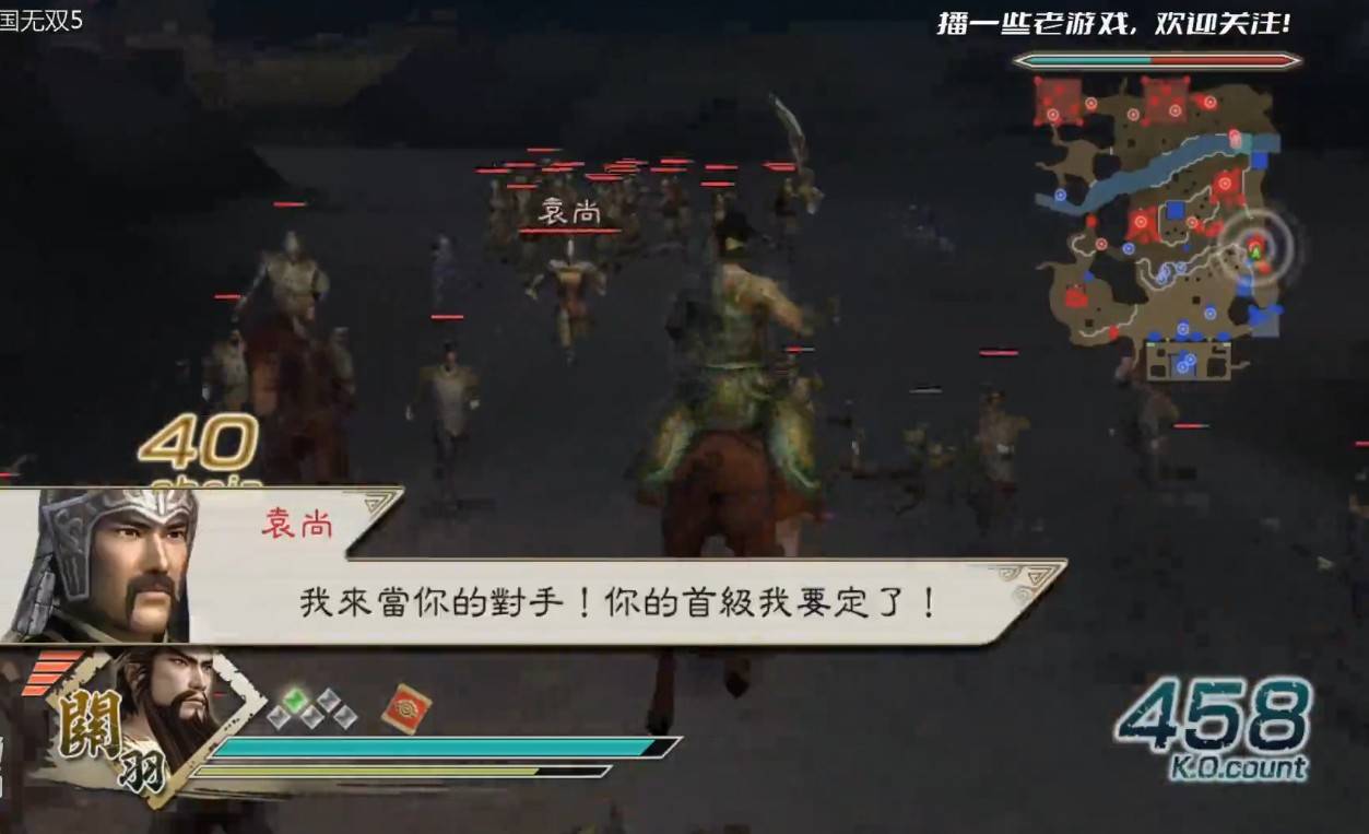 真三国无双颜良文丑 搜狗图片搜索