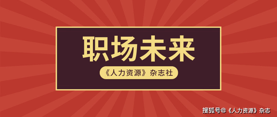 环球资源招聘_用这几招把谷歌搜索玩出花,选品 商机 找客全不耽误(4)