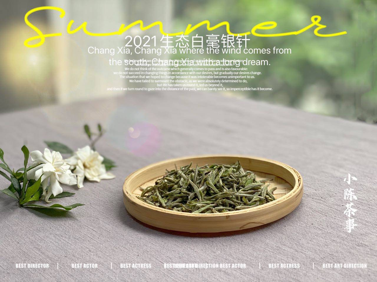 茶叶|如何判断白茶有没有受潮，老茶客教你3招，不怕存坏茶