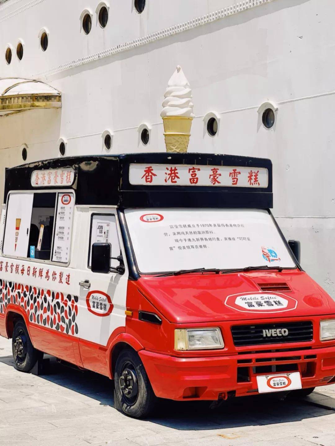 冷饮也内卷,这些网红冷饮你打卡了几个?_雪糕