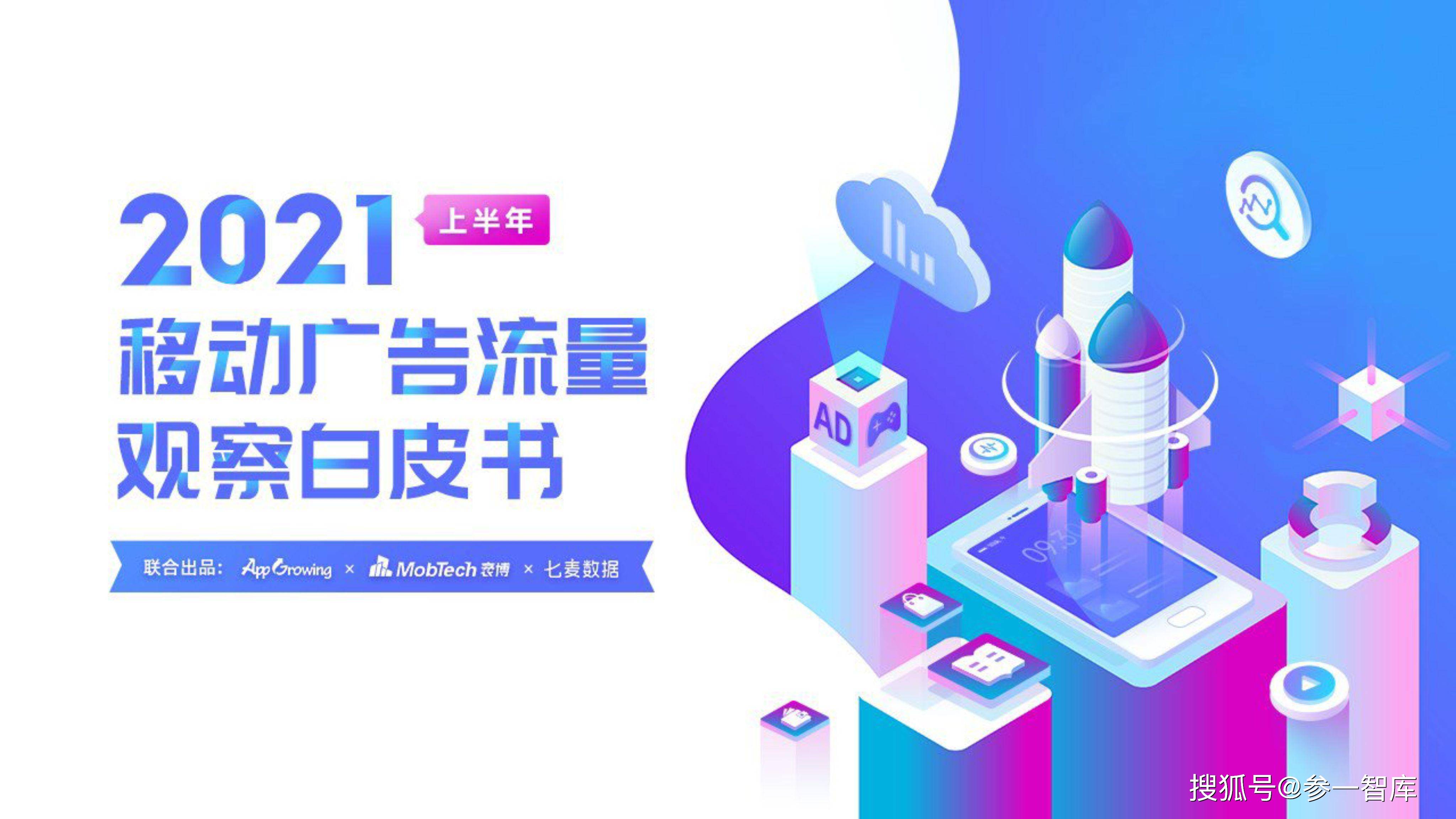 如何赚取流量接广告 5d640b0f7fad4e65b9bcfc0faf5590fc.jpeg