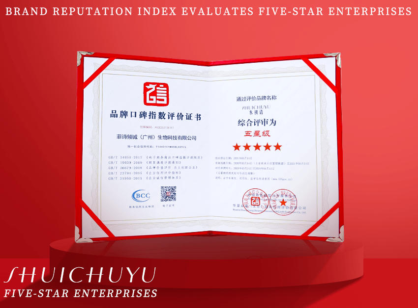 口碑|诚是立世之根，信是基业之本