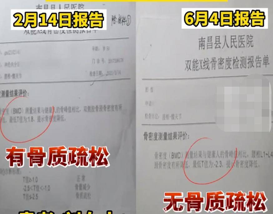 医院弄错报告单，患者吃错药3个月！医院：不会对人体造成危害！(图2)