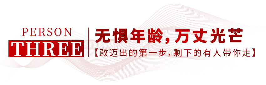 口碑|诚是立世之根，信是基业之本