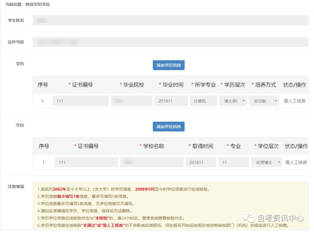 98b503d272d040c990bafa80f5bc1e89.png
