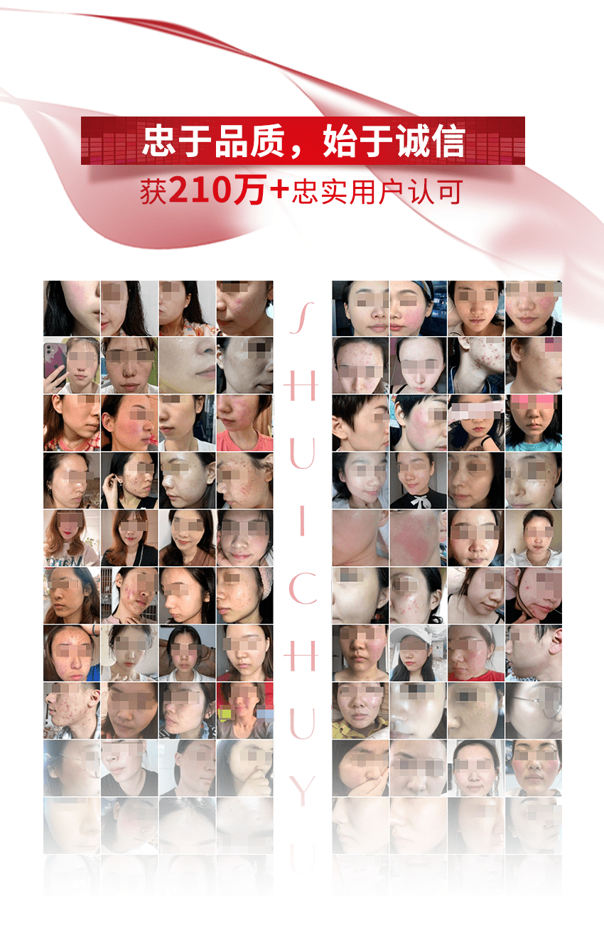 口碑|诚是立世之根，信是基业之本