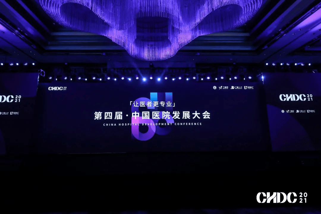 河南医院排行榜_中国“公立医院最佳雇主”公布,河南这家医院位居榜首