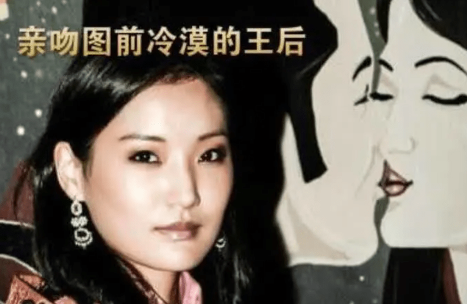 因为|不丹王后怀二胎变调皮，躲在国王身后藏着孕肚，偏要穿绣花高跟鞋