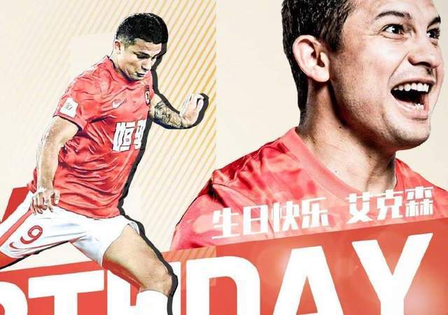 中国|广州队依然在为中国足球争光：2名中国球员获得亚冠官方祝福！