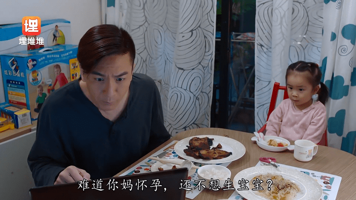 职场|职场意外怀孕怎么办？TVB热播剧《宝宝大过天》告诉你答案