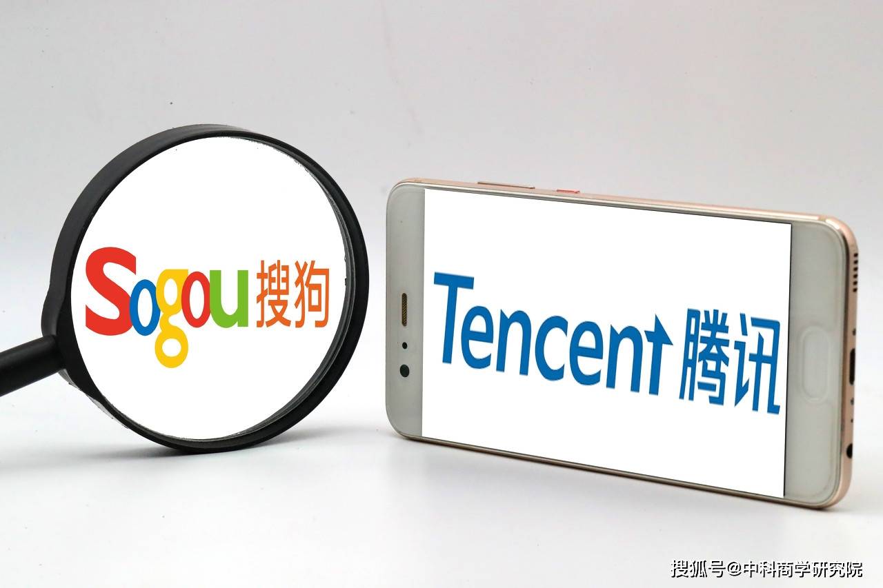 搜狐微信搜索 腾讯全资收购搜狗，搜索江湖风云再起