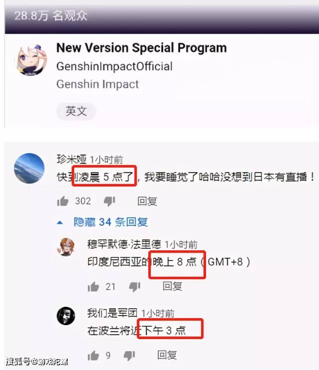 地域|等待稻妻的日子里，聊聊《原神》文化输出的全新路径