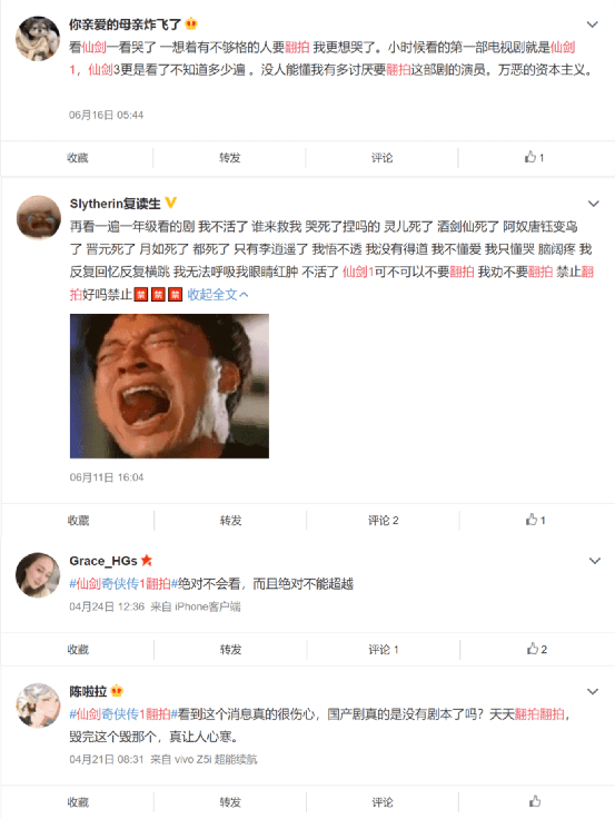 大宇资讯|26年沉淀的仙剑IP，已走到了十字路口