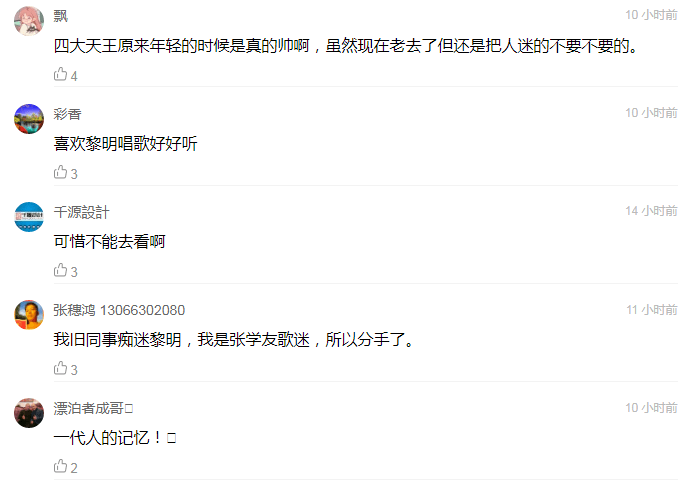 多少岁不可以开a1 5f1e1b1bd65544af9e7f4d08063d57fe.png