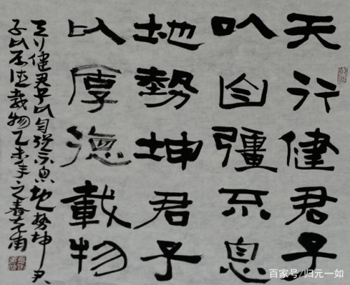 河北|书法家呼克甫的简介及作品