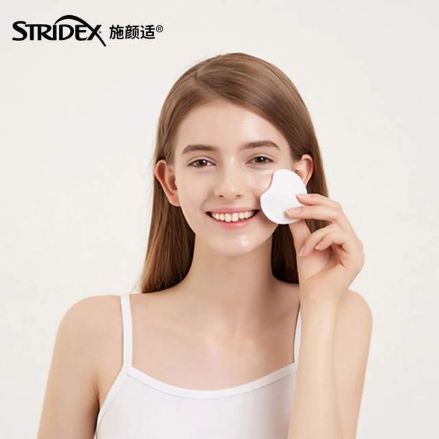 Stridex|明星都在用的刷酸，你适合吗？