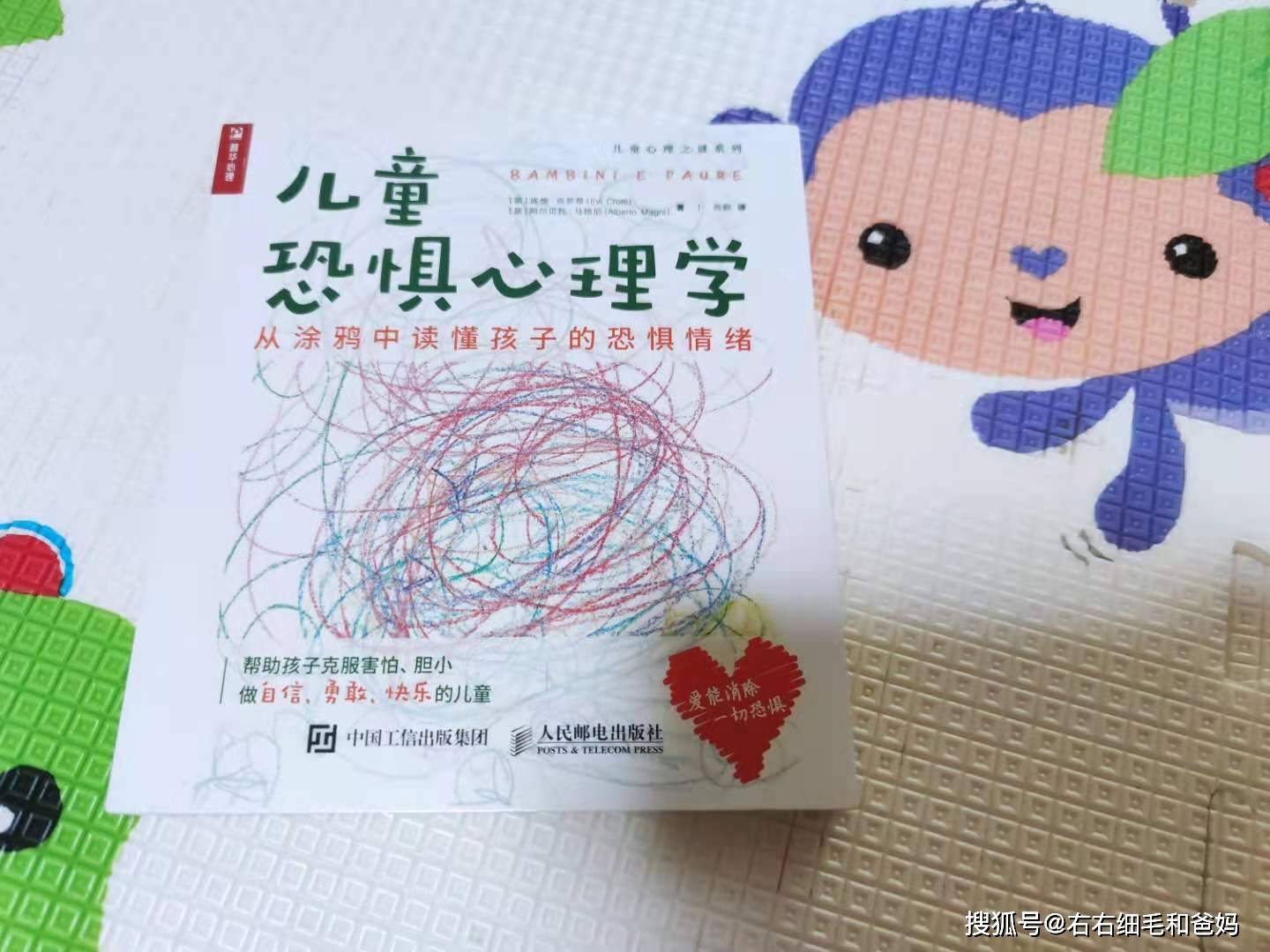 什么|孩子在幼儿园受欺负了吗？家长试试和孩子这样聊，把握“八不问”