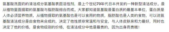 智商|你还在洁面上交＂智商税＂？国内这几款明明平价又好用，却输在包装