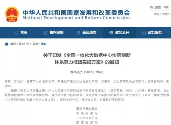 c874ccaea170406bb395cf501354184b.png