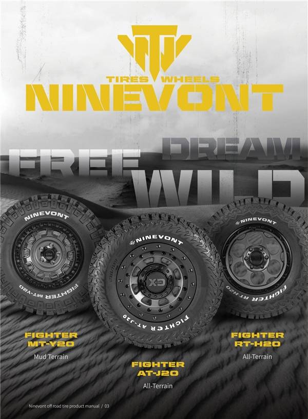 2021轮胎排名_轮胎没气图片(3)