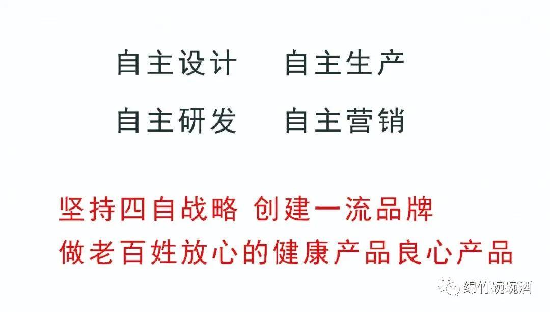 什么媒自炫成语_成语故事简笔画(4)