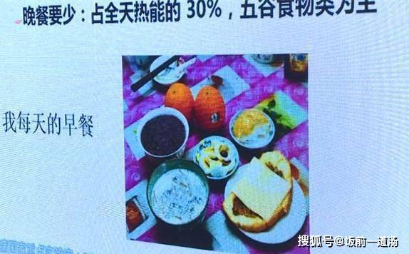 杂粮|钟南山晒自己的早餐,总结的饮食规律太好了,难怪84岁还身体强壮