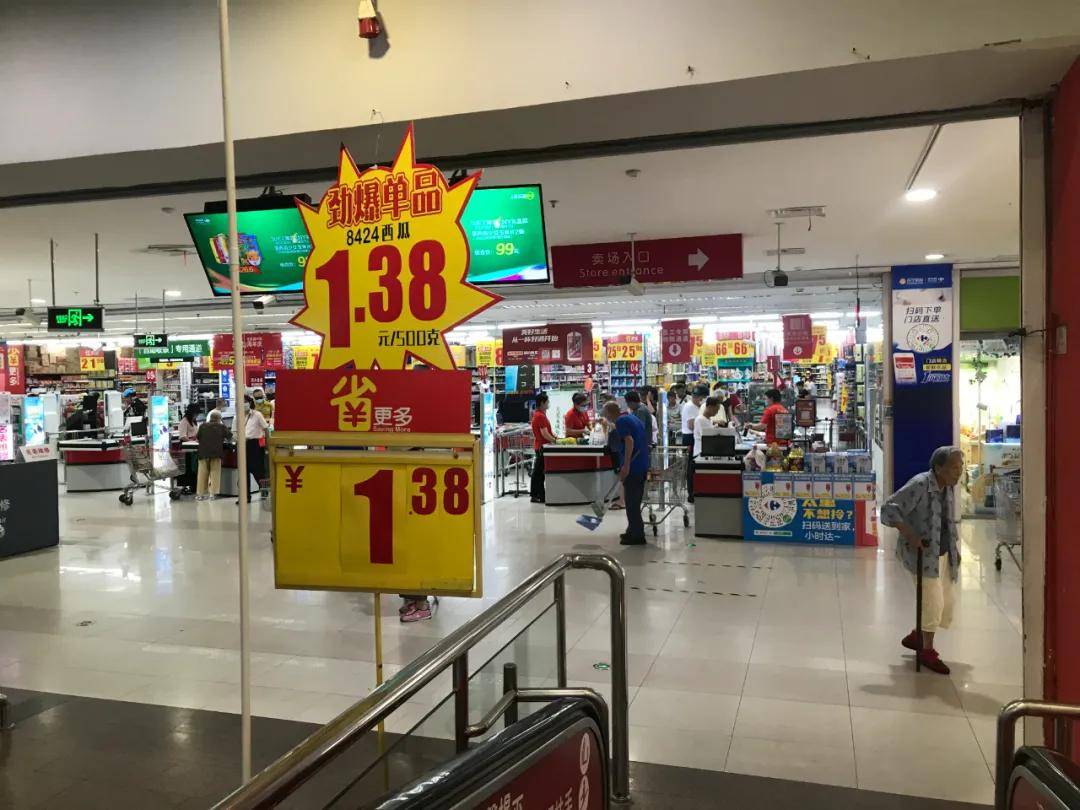 知名超市打折卖的居然是假货消协回应