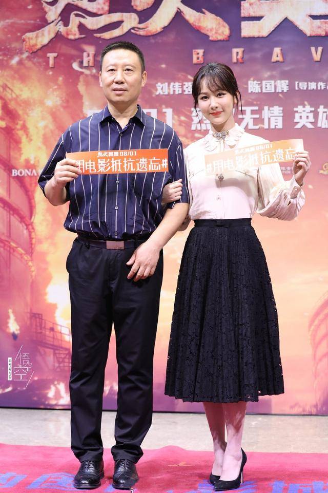 颜色|杨紫厉害了！身穿两套衬衣配半裙高级又时髦，携父亲走红毯真抢镜