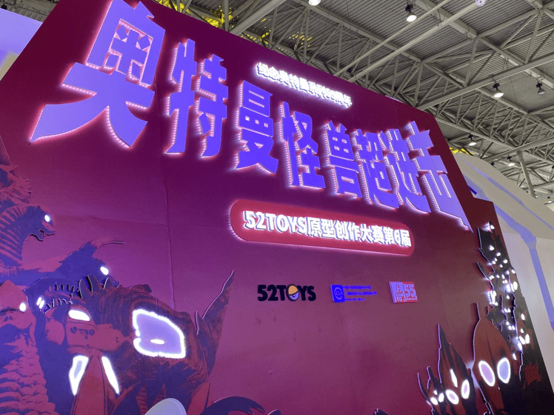 toys|我们和52toys创始人、资深设计师聊了聊，“潮玩展”是什么样的体验？
