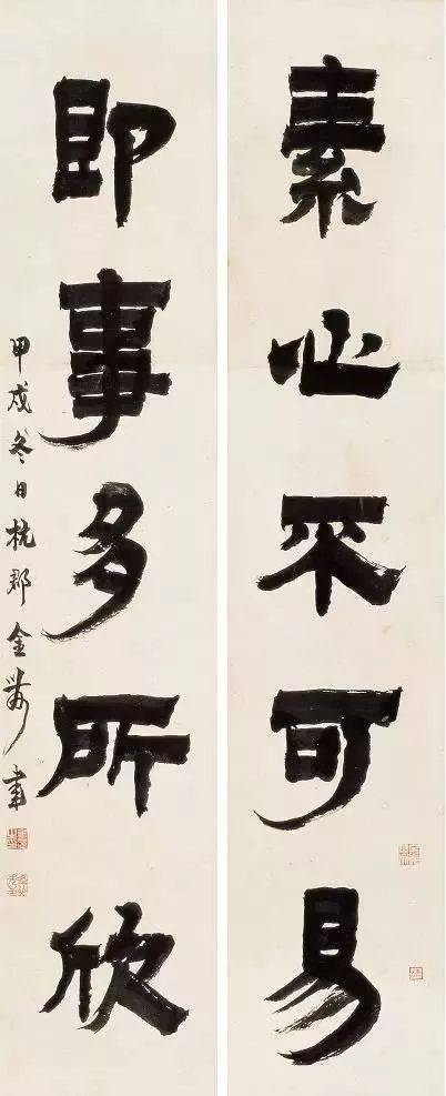 模写 肉筆保証 書道 金農 揚州八怪 画梅題 七分半書記 隷書 安価