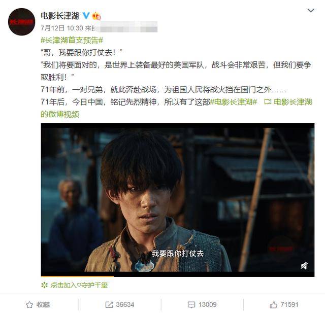 演技|然而，本是只对吴京有的作品想看的我们，还是无一幸免的被易烊千玺圈粉了！