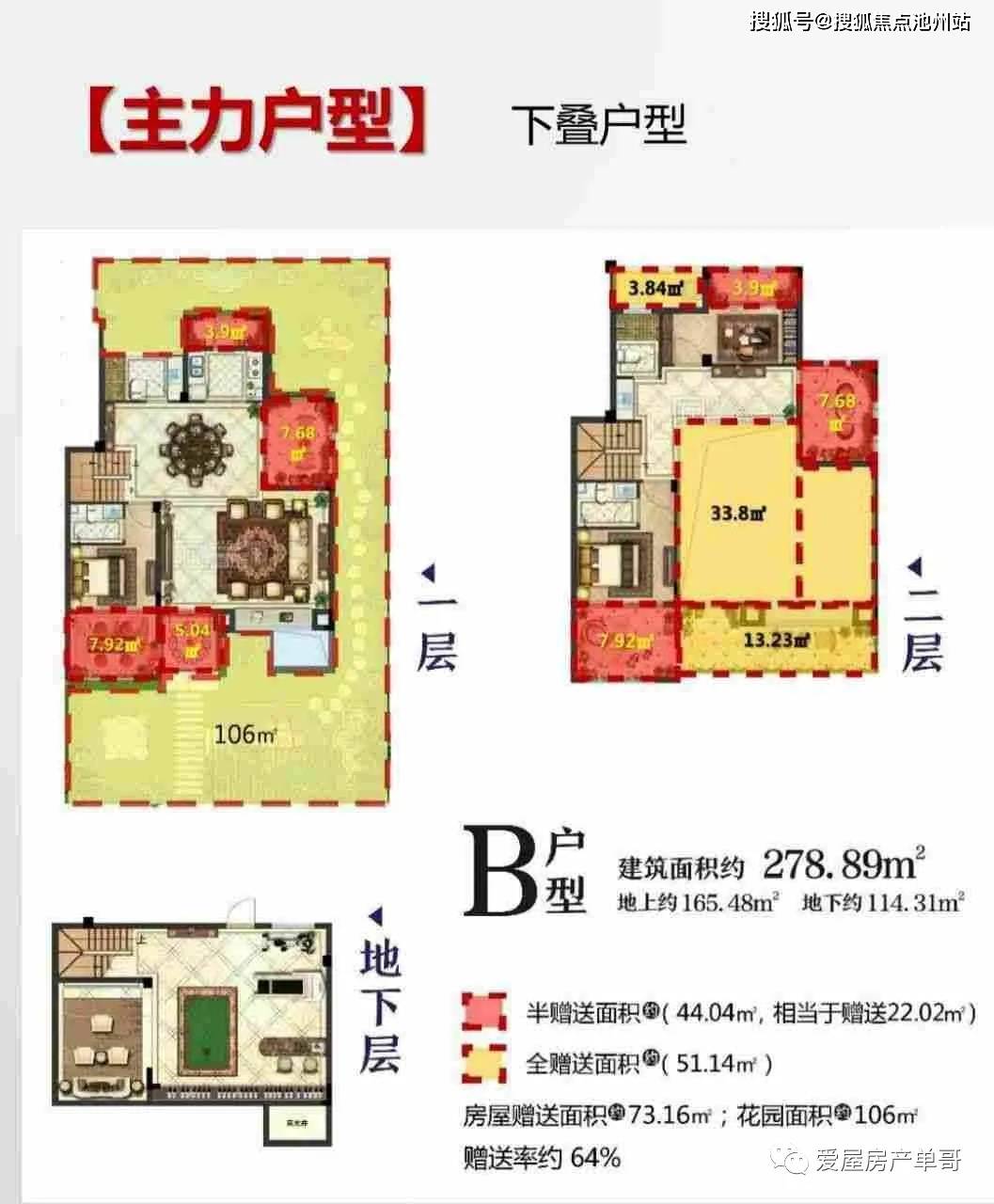 朗臻桃花源住宅缺点图片